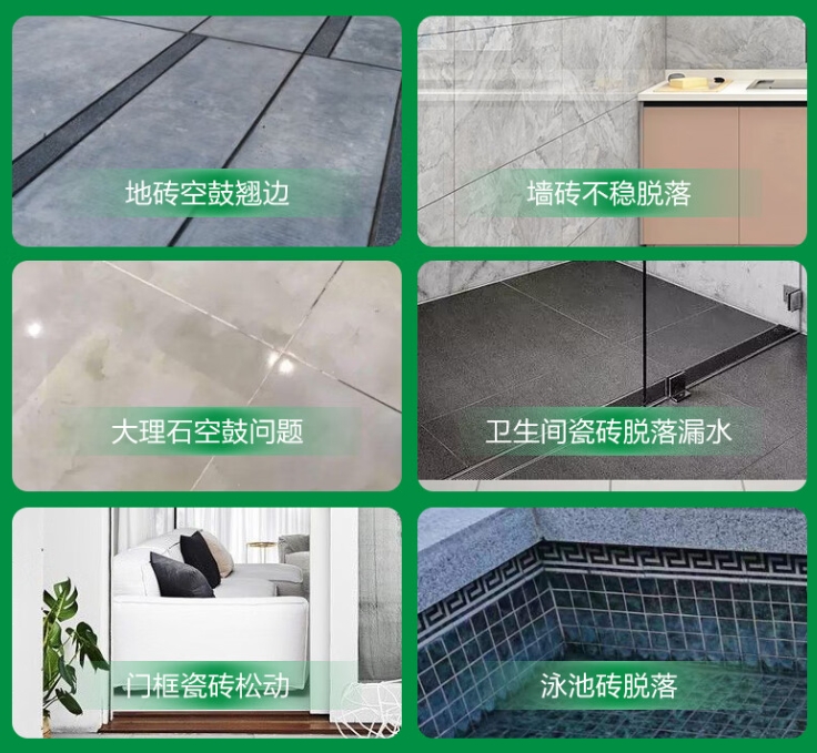 滨海新瓷砖空鼓维修公司分享下旧房翻新时，原瓷砖基层处理不到位可能会导致的问题